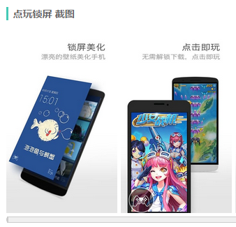 指点星辰科技